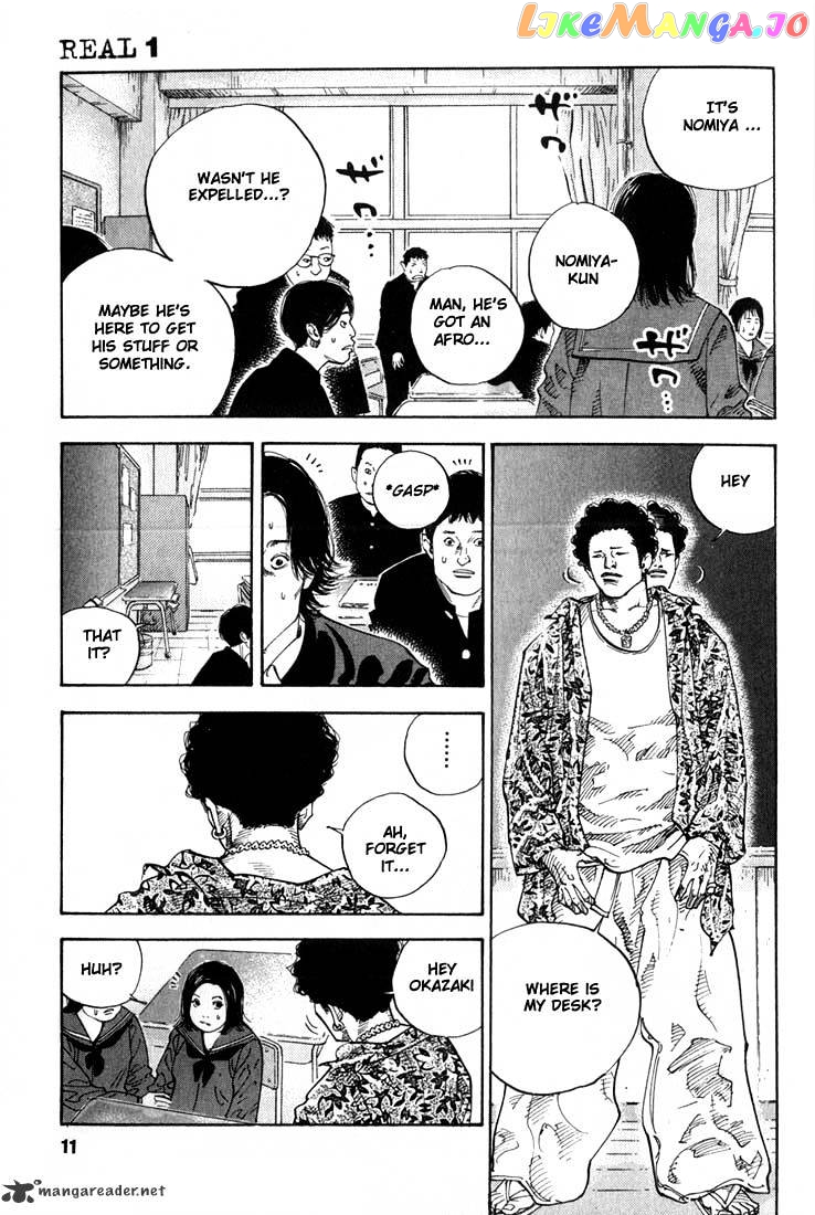 Real, Chapter 1 image 09
